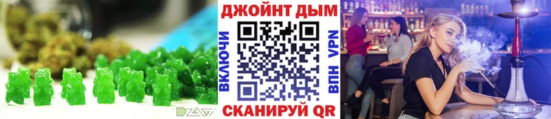 Cannafood конопля  Зарайск 