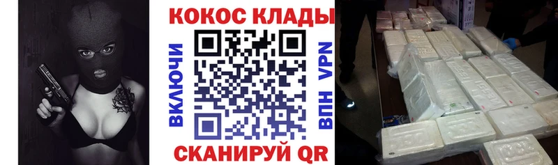 COCAIN Fish Scale  Зарайск 