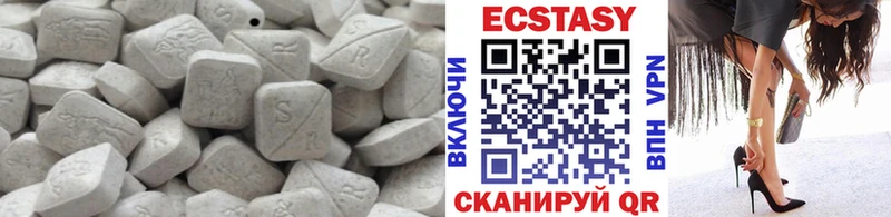 Экстази 280 MDMA  Зарайск 