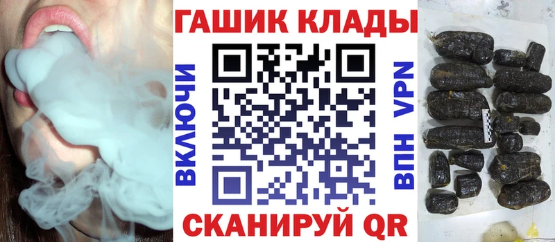 ГАШ AMNESIA HAZE  закладки  кракен как зайти  Зарайск 