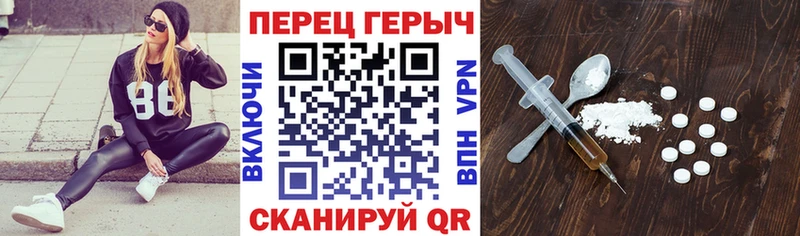 ГЕРОИН гречка  Зарайск 