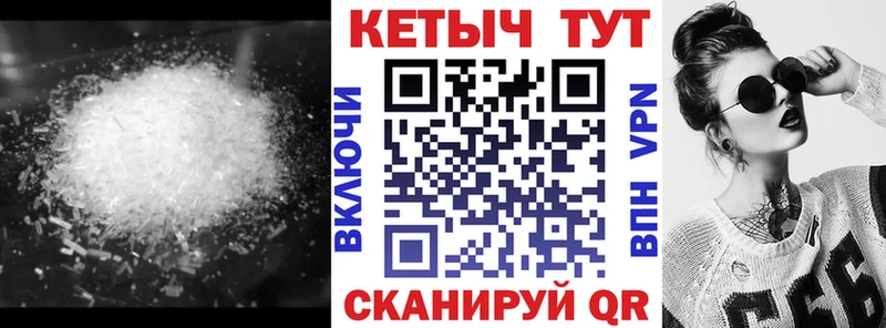 Кетамин ketamine закладки Зарайск