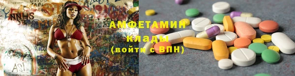 ALPHA PVP Волосово