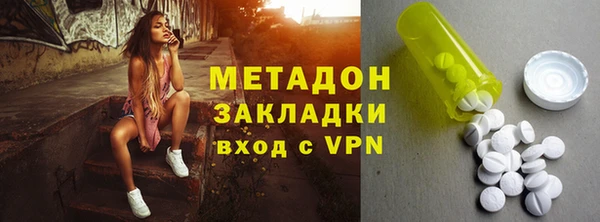 герыч Волоколамск