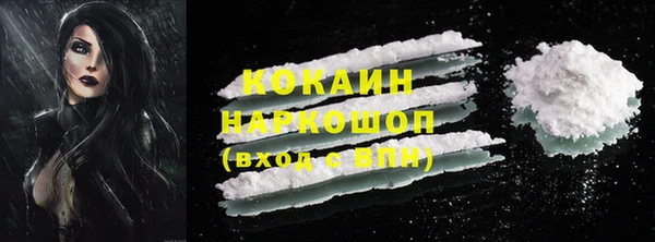 герыч Волоколамск