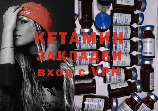 ешки Вяземский
