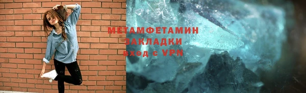 ALPHA PVP Волосово
