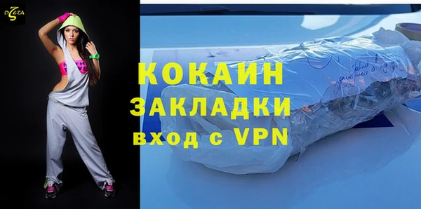 ALPHA PVP Волосово