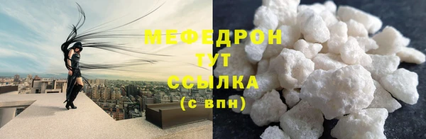 амф Вязники