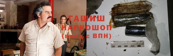 герыч Волоколамск