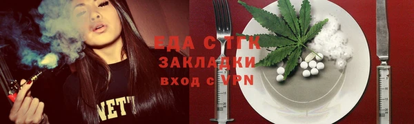 ALPHA PVP Волосово