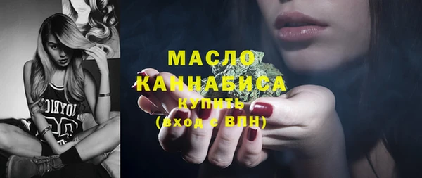 герыч Волоколамск