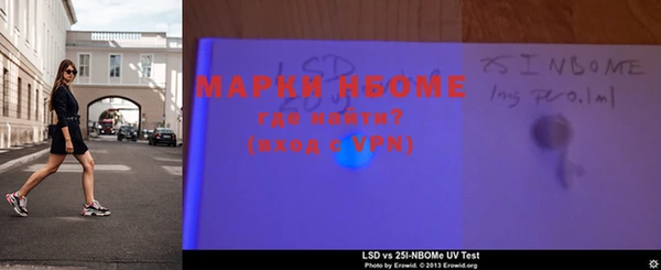 мдма Верхний Тагил
