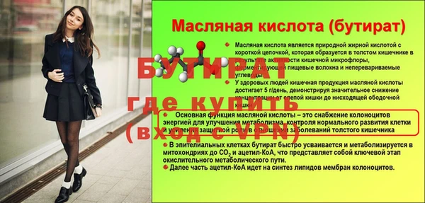герыч Волоколамск