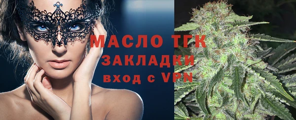 герыч Волоколамск