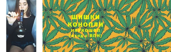 ALPHA PVP Волосово