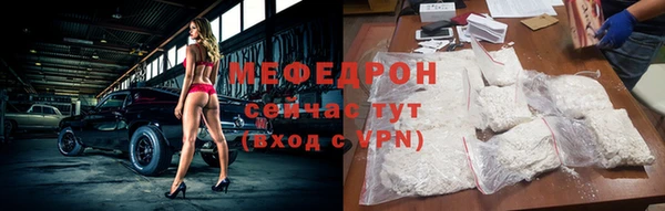 ALPHA PVP Волосово