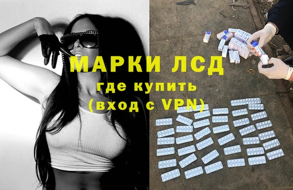 ALPHA PVP Волосово