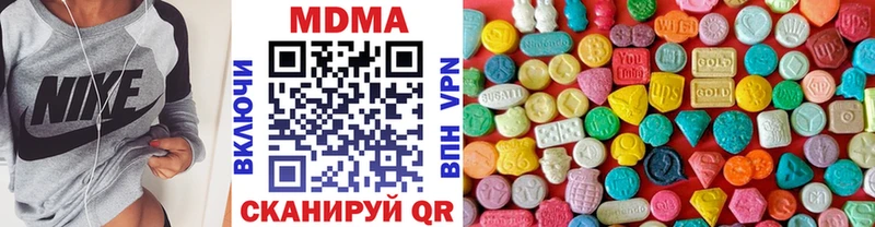сколько стоит  Зарайск  MDMA молли 