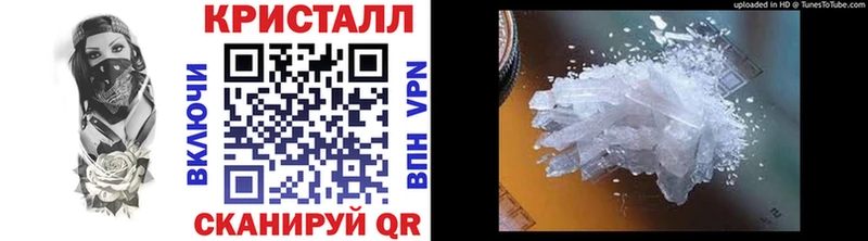 как найти закладки  Зарайск  МЕГА вход  МЕТАМФЕТАМИН витя 