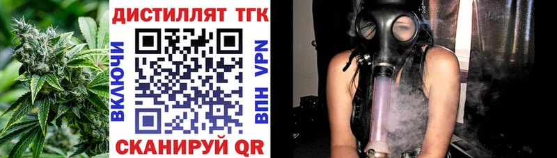 omg рабочий сайт  Зарайск  ТГК концентрат 